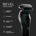 Bevel Electric Shaver